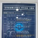 대학로공영주차장 이미지