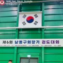 학무검도관 네이버블로그
