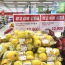 (주) 이마트 파주점 이미지