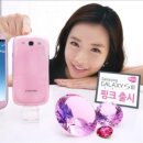 핑크통신 이미지