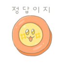 보산초등학교 이미지