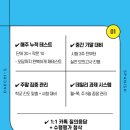 일산대치에스학원
