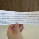 서울뷰의원 당진 네이버블로그