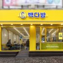 명다방 네이버블로그
