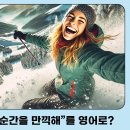 유어모먼트(Your moment) 이미지