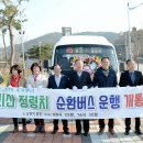 정령치로 이미지