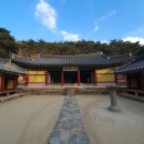 옥산1동 | 경주 옥산서원
