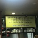 골목집영양탕 이미지