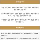 서울나온피부과의원 네이버블로그