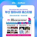 더벤티부산 - 동래구 사직북로 21 | 더벤티부산