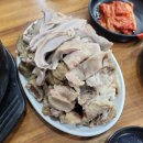 먹거리집 이미지