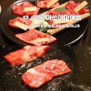 지비베스트 | 🇯🇵. 마쓰야마 예약없는 야끼니쿠점 狩人の空(지비에 전문점)