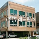 행복드림스