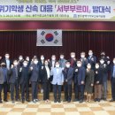 산월초교 이미지