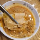 수해복마라탕 캠퍼스타운점 | 마린이도 쉽게 도전할 수 있는 인천 송도 마라탕 맛집 : 수해복마라탕 캠퍼스타운점