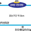 이웃사랑국민운동중앙본부 이미지