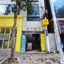 파스타입니다 구미옥계점 이미지