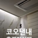 코오 | 코오낸내 무타공 스탠드거치대 아기 홈캠거치대 내돈내산 후기
