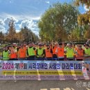 부산광역시시각장애인복지관