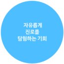 거원중학교 앞 이미지