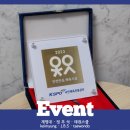 계명대정부석태권도장 이미지