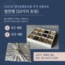 맘이음협동조합