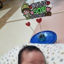 아기 50일 기념일 토퍼 준비 / '새길토퍼'후기