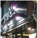 판코리아나이트클럽 이미지