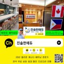 동심어학원 | 필리핀 가족연수 비수기 / 세부 조이풀 에듀 어학원 후기