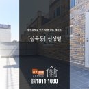 심곡동우체국 이미지