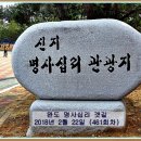 명사십리길 이미지