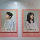 성재 | 대학로 뮤지컬 너의 결혼식 총첫공 후기 노윤 이봄소리 이종석 조현우 성재 박세훈