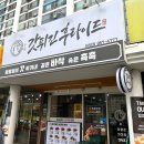 갓튀긴후라이드(하양점) 이미지