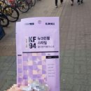 까치프라자약국 네이버블로그