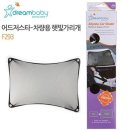 햇빛드림