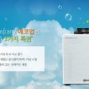 에이치앤제이컴퍼니