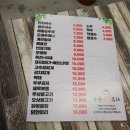 우종국시포차 이미지