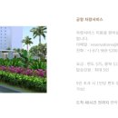 한누리타워 이미지