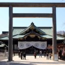 신사