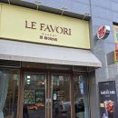 르페이버리 | 대구빵집맛집 르페이버리 방문후기, 마카다미아 퀸아망과 두바이쫀득쿠키 추천