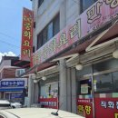 도마동짬뽕집 | ​[대전 산성동 맛집] 은은한 불향과 얼큰 시원한 국물이 일품인 노포 짬뽕 맛집 '만향' 방문기
