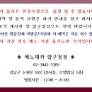 에노테카압구정점 이미지