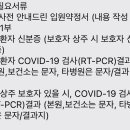 부천 종합운동장(나 ? 20) 이미지