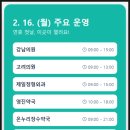 장수약국 이미지