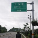 GS25 창원대산글로벌점 | 자전거 전국 한바퀴 10일차 Part.2 [통영→동피랑마을→창원]
