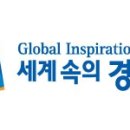 ㈜해성환경 이미지