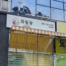 과일담일광점 - 10764 | 과일담일광점