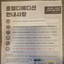 호텔디에디션 이미지