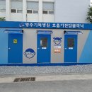 영주기독병원 이미지