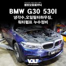 볼트오토메카닉 이미지